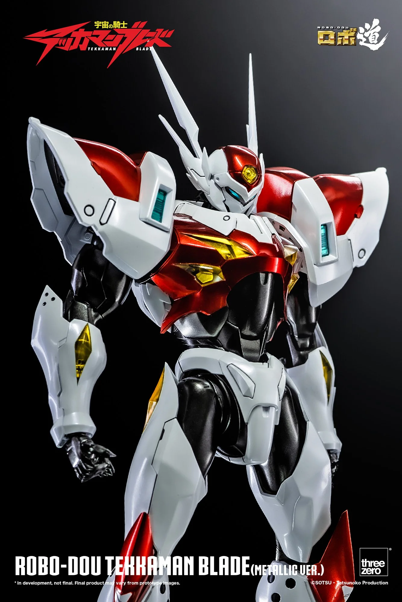 ロボ道 テッカマンブレード(メタリック Ver.) — THREEZERO BLOG JP ロボ道 テッカマンブレード(メタリック Ver.) — THREEZERO BLOG JP